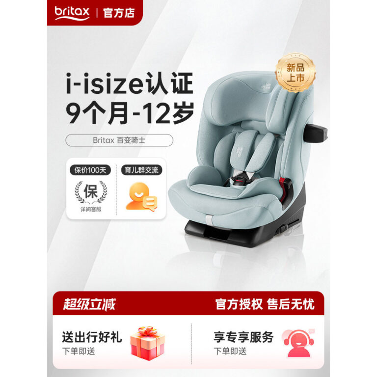 Britax bristax Pro เบาะนั่งนิรภัยสาหรับเด็กสาหรับรถเด็กใหญ่ กันยายน12 ปี isize